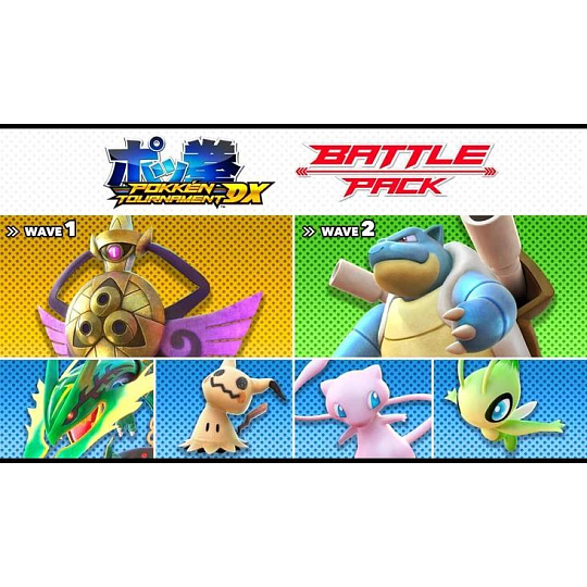 Pokken Tournament DX Battle Pack (Switch DIGITAL)